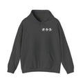 Soccer Mama Hoodie Sweatshirt